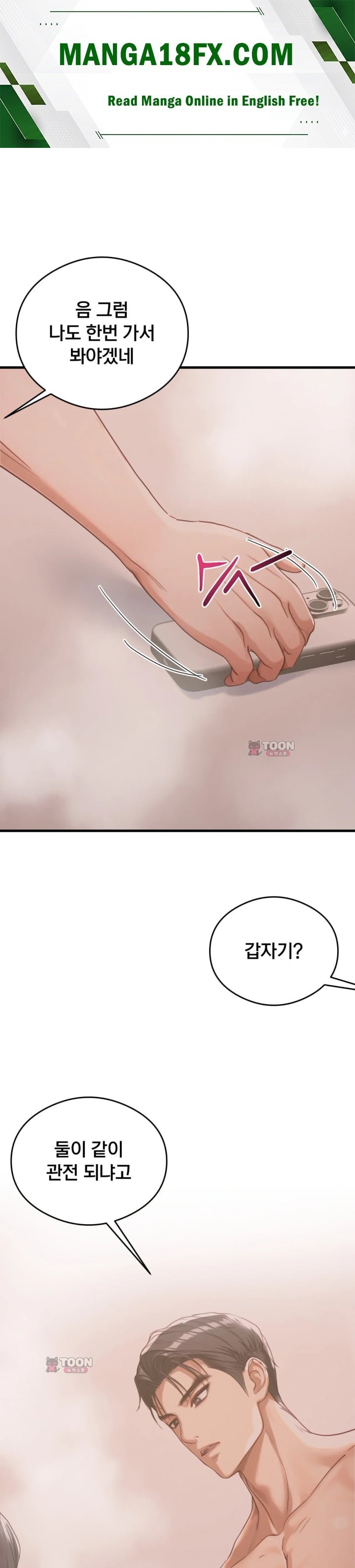 Swinger Raw 1