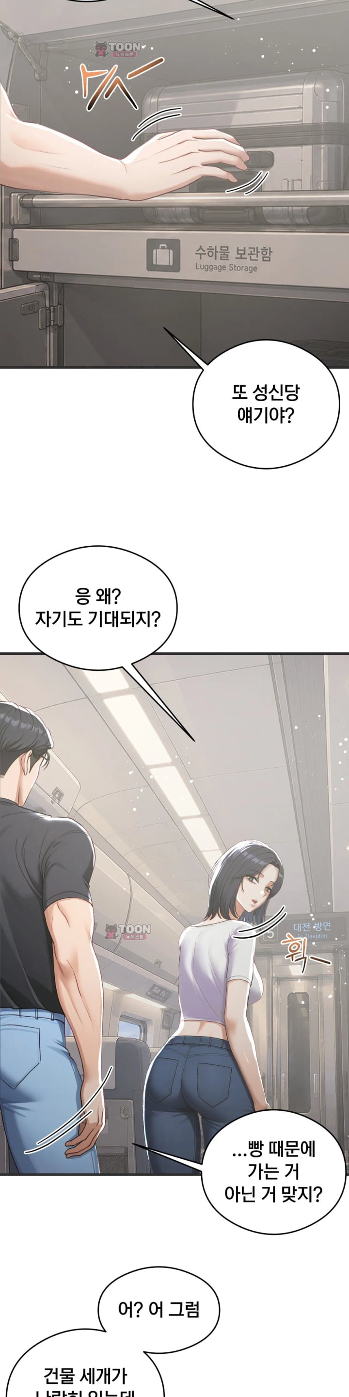 Swinger Raw 12