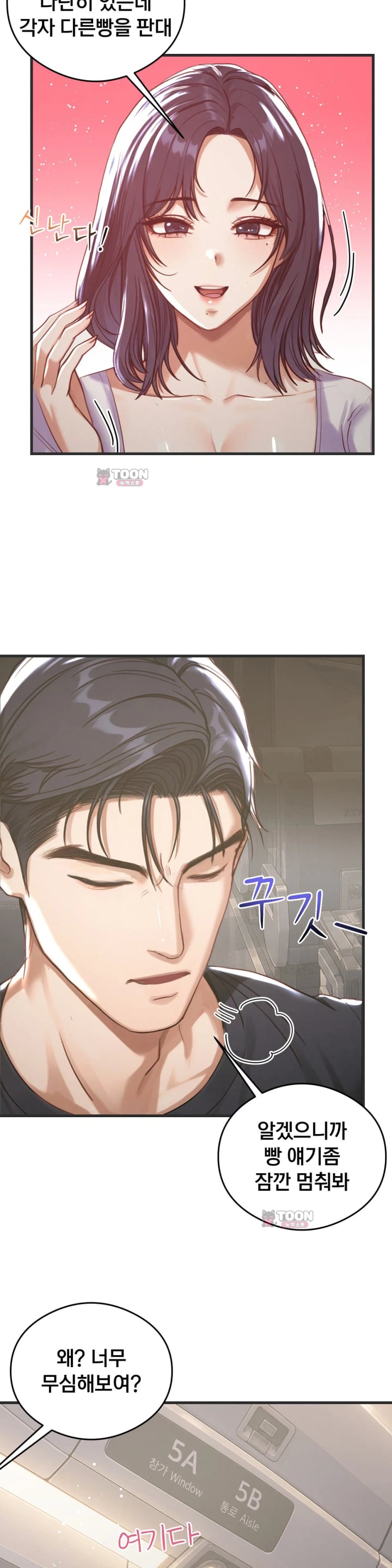 Swinger Raw 13