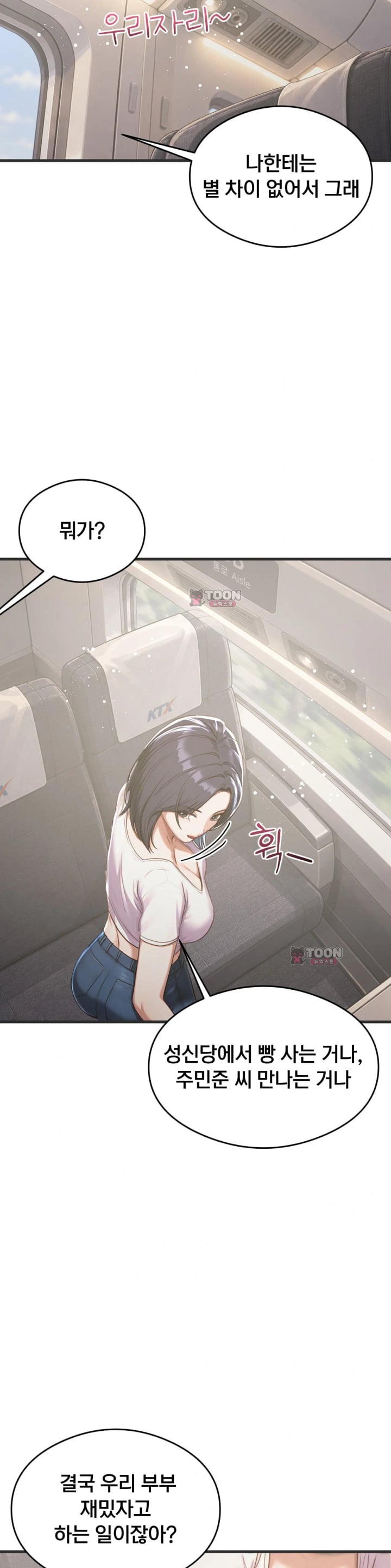 Swinger Raw 14