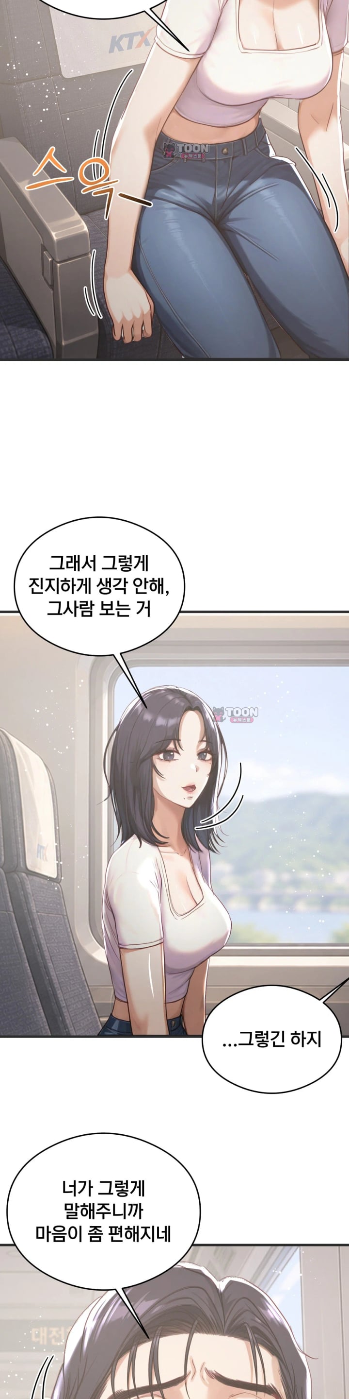 Swinger Raw 15
