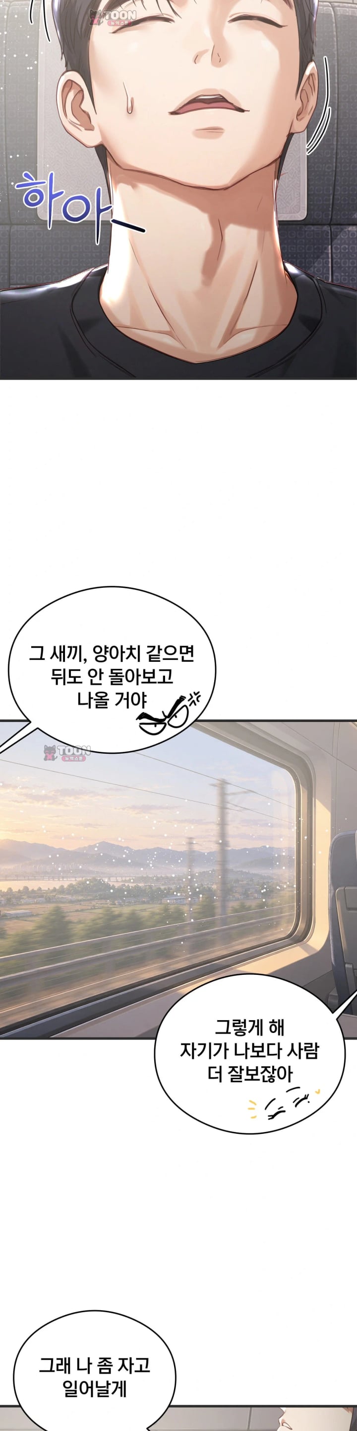 Swinger Raw 16