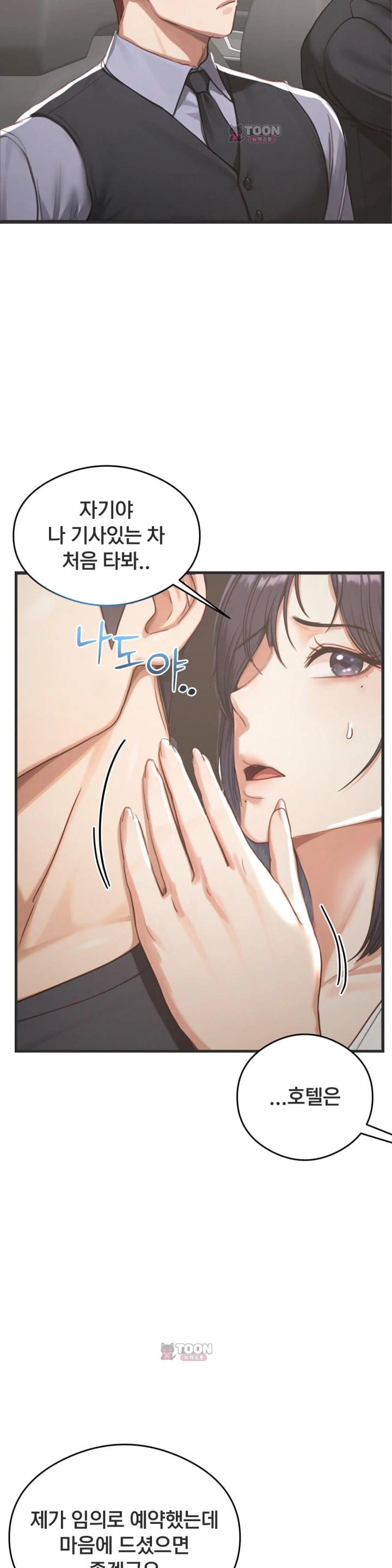 Swinger Raw 25