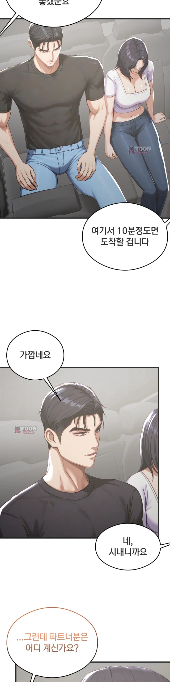 Swinger Raw 26