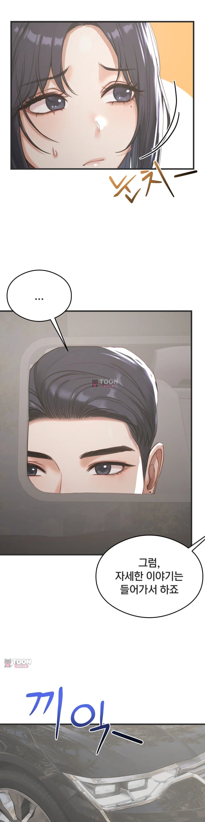 Swinger Raw 28