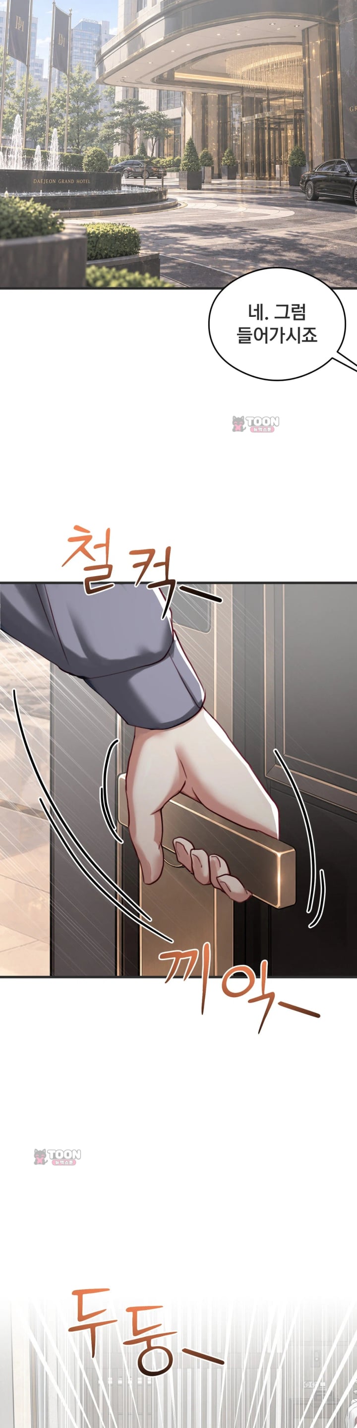 Swinger Raw 30