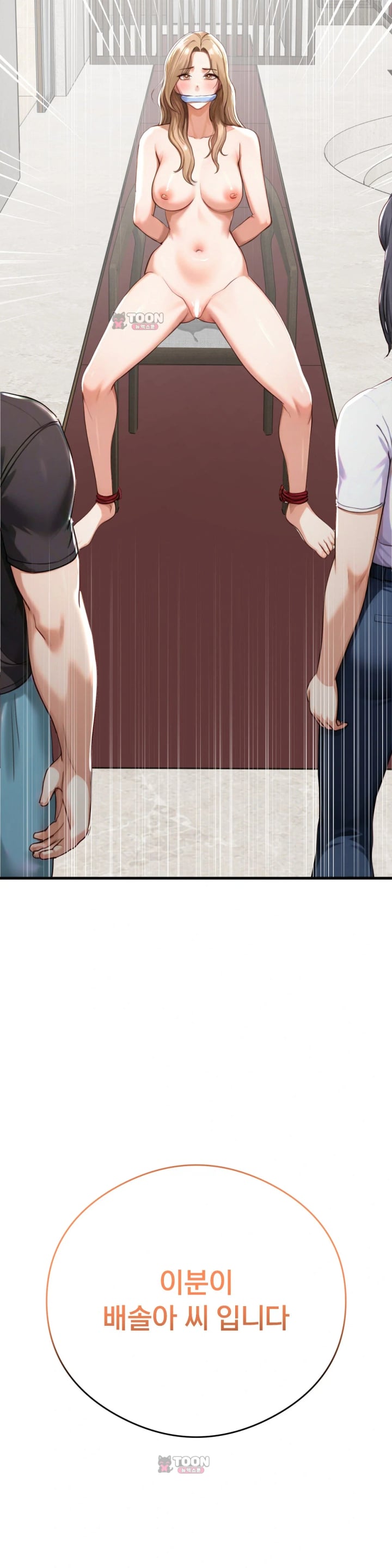 Swinger Raw 31