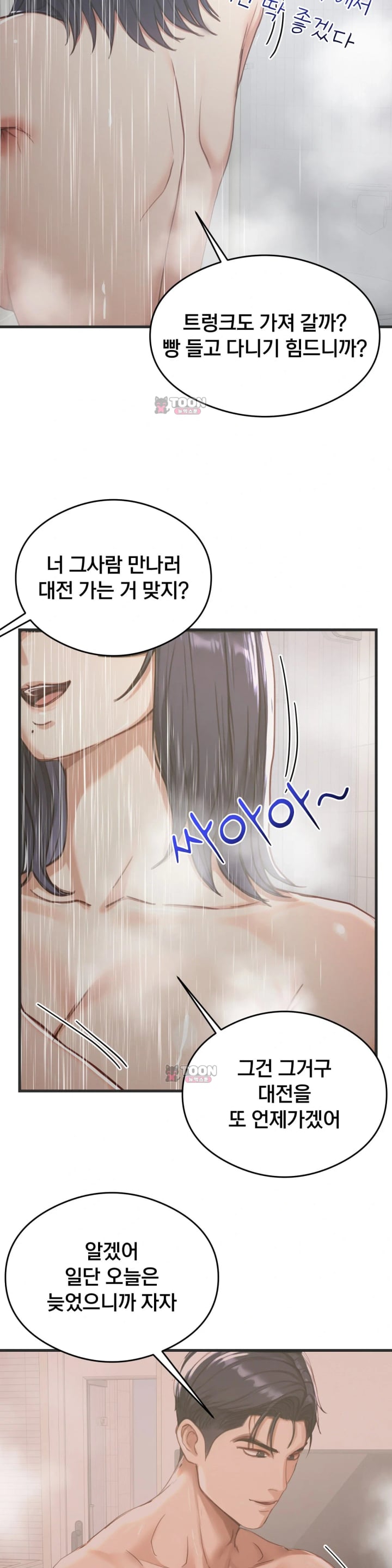 Swinger Raw 10