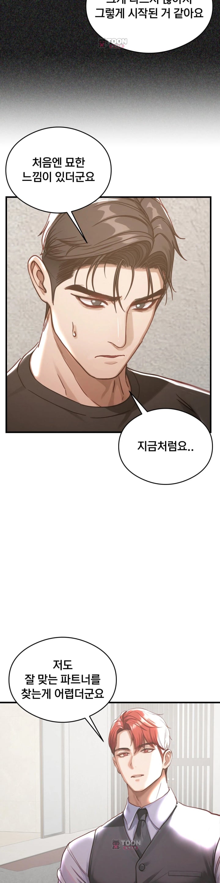 Swinger Raw 12