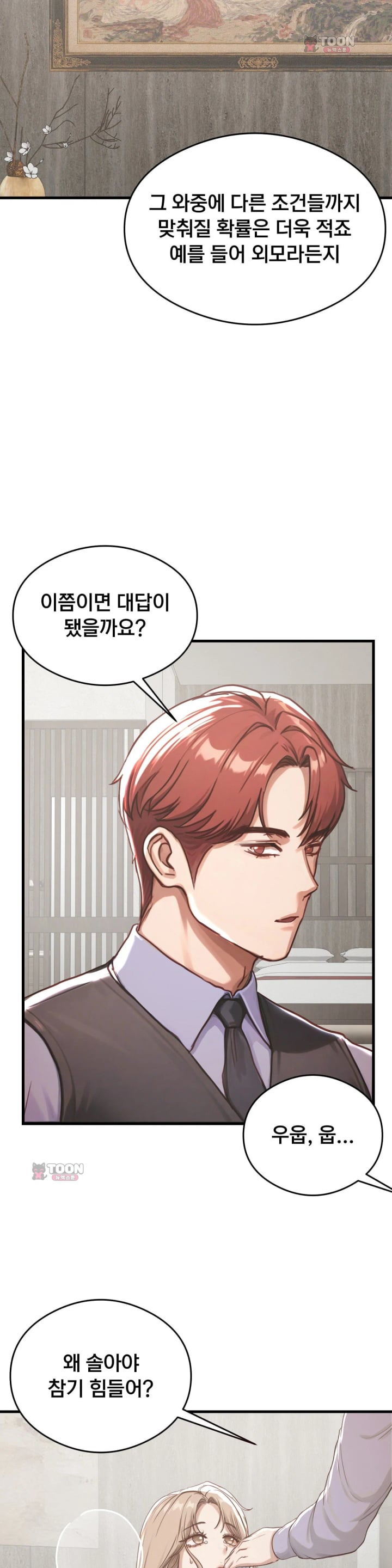 Swinger Raw 14