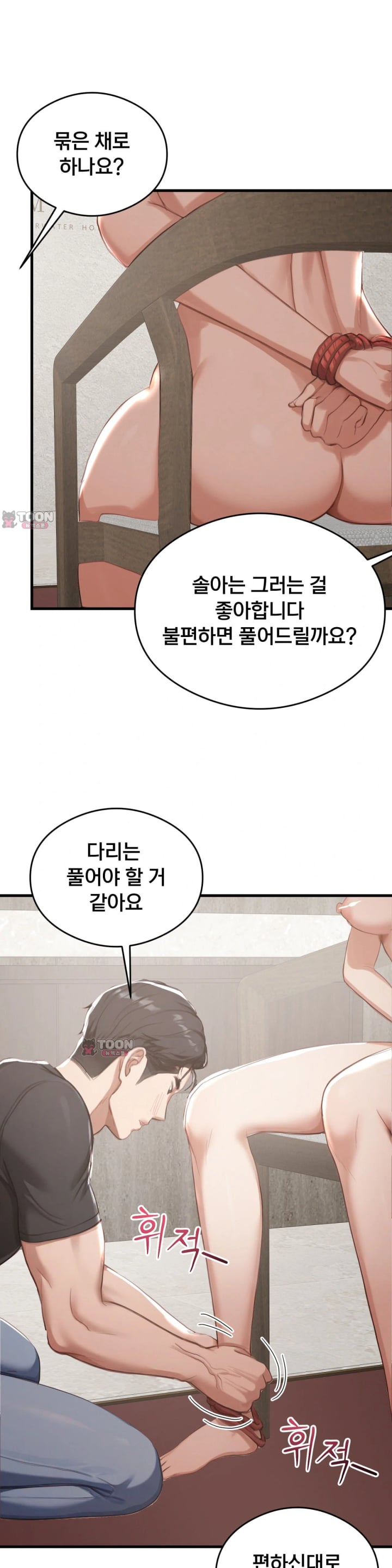 Swinger Raw 17