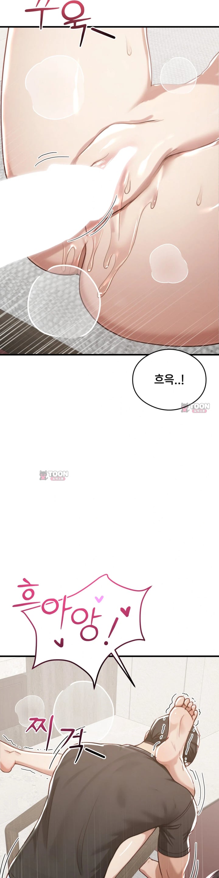 Swinger Raw 19