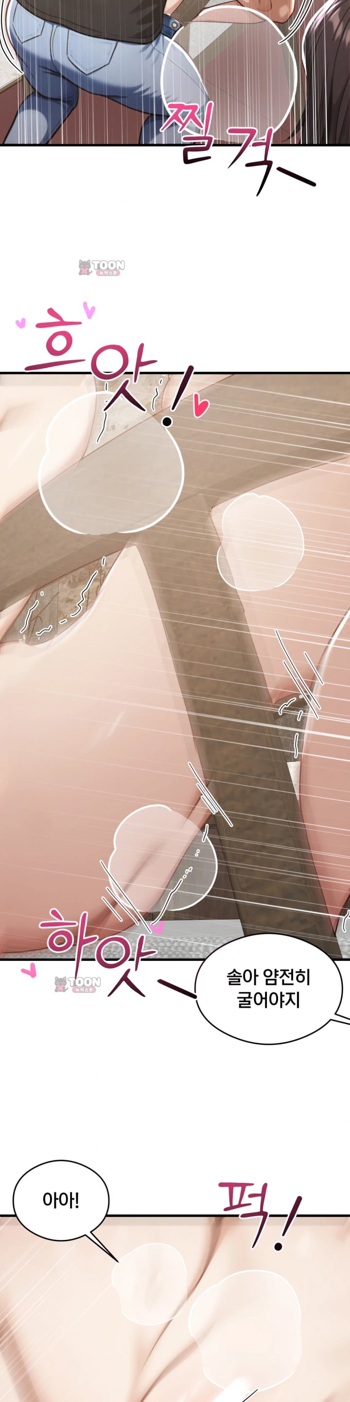 Swinger Raw 20