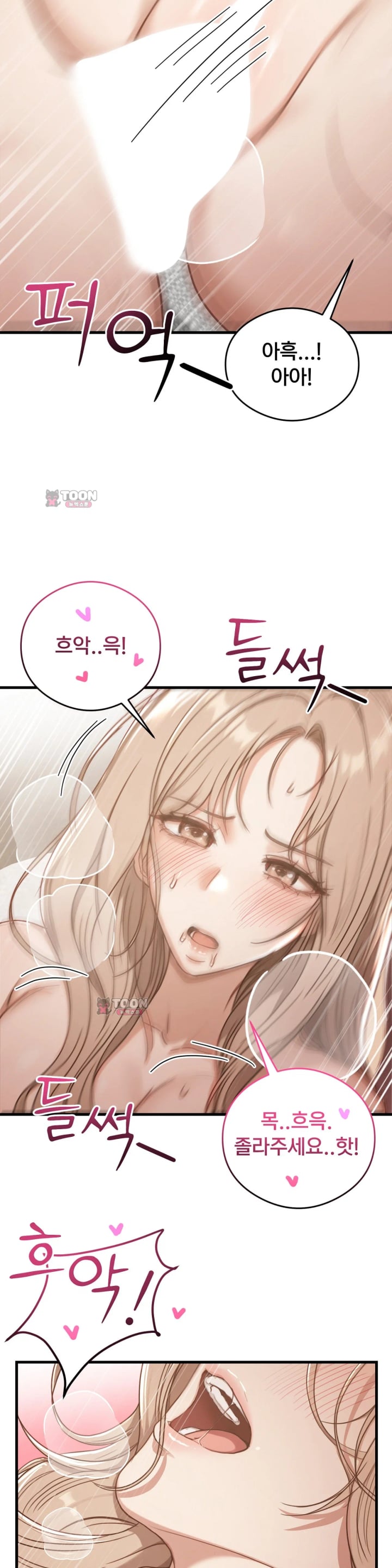 Swinger Raw 21