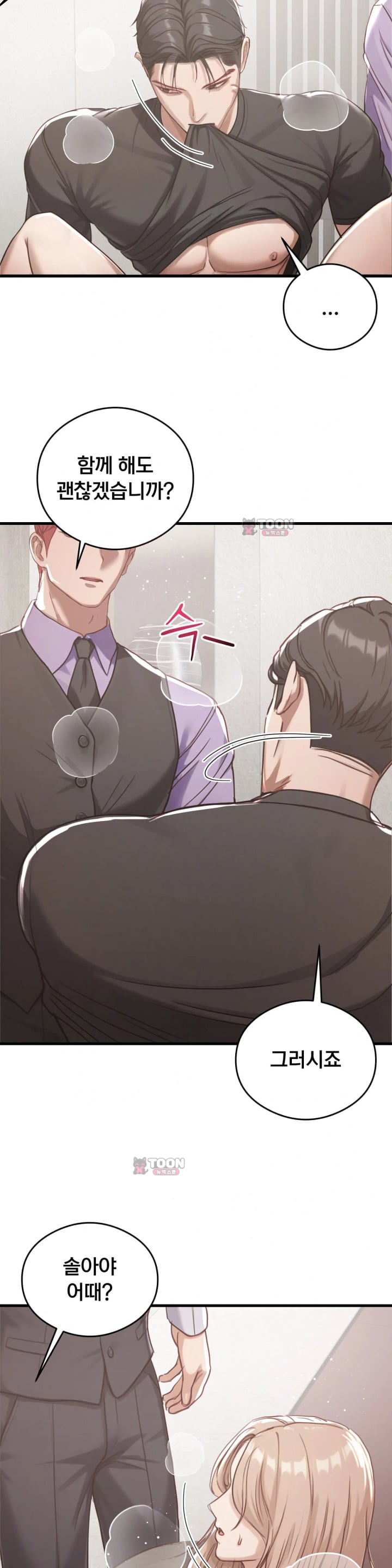 Swinger Raw 23