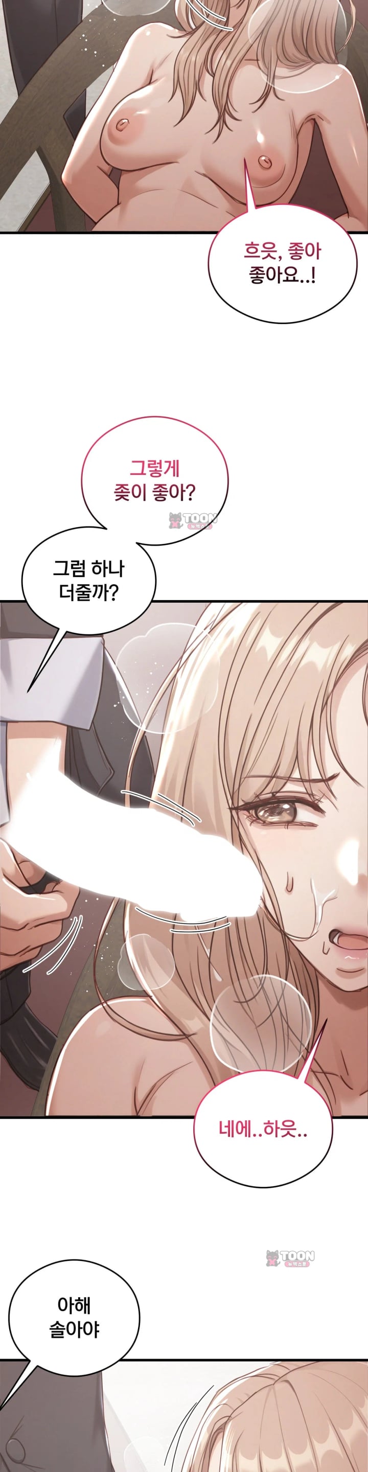 Swinger Raw 24