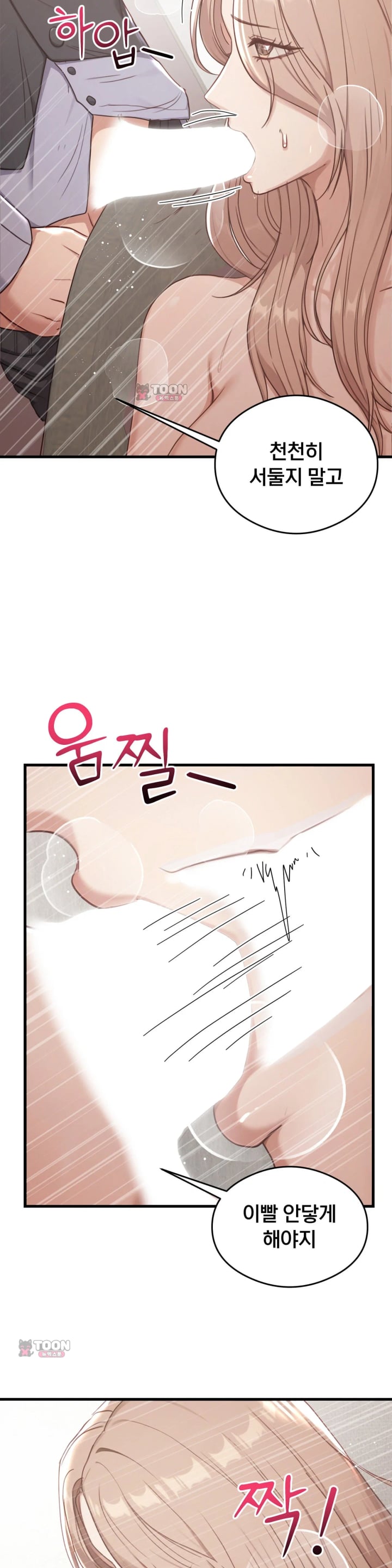 Swinger Raw 25