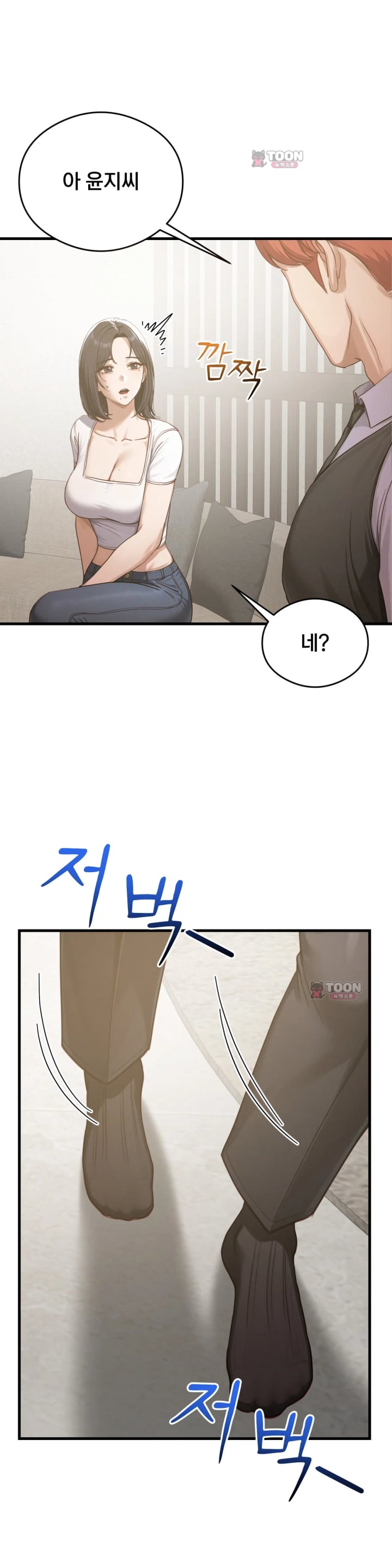 Swinger Raw 28