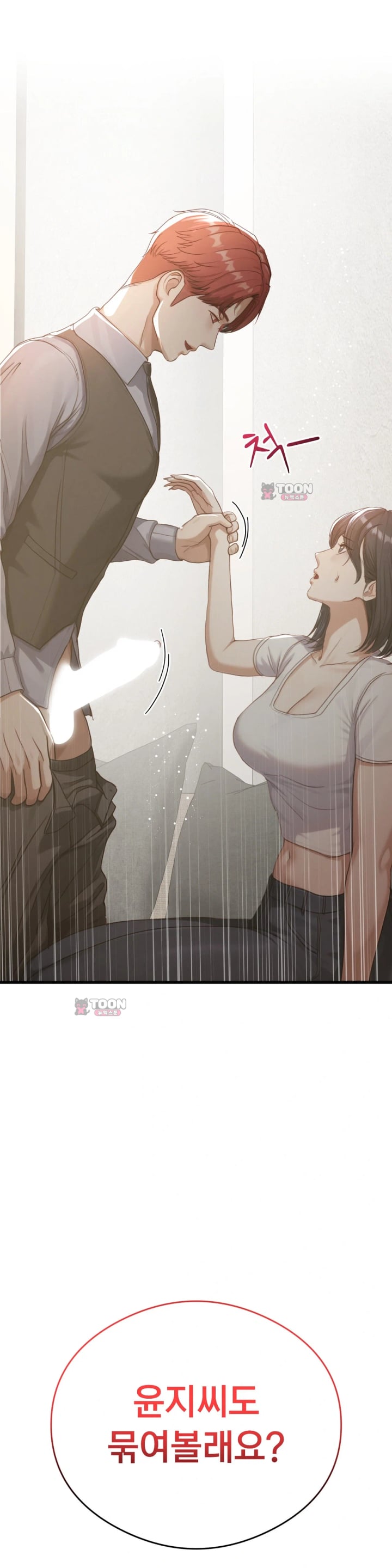 Swinger Raw 29
