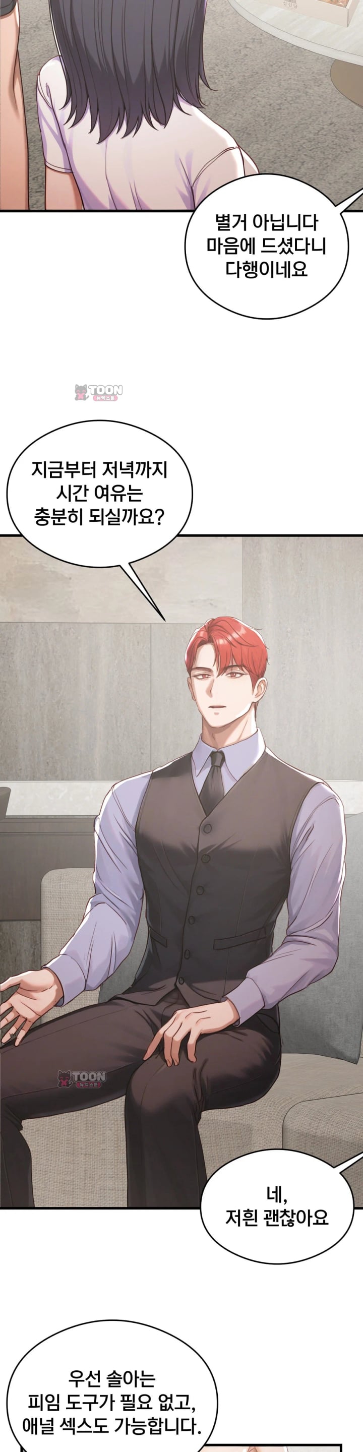 Swinger Raw 6