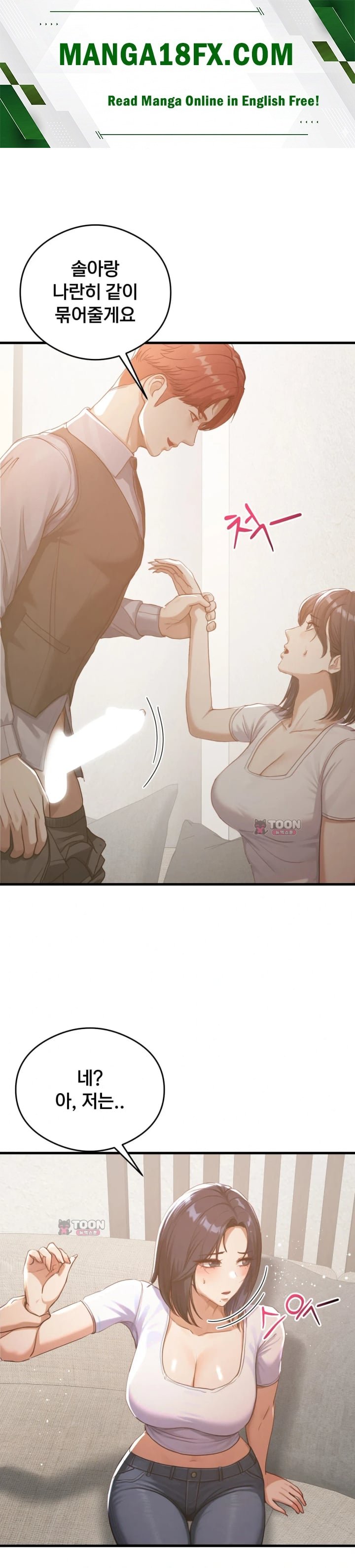 Swinger Raw 1