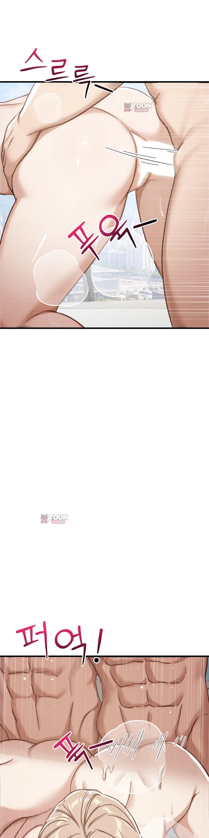 Swinger Raw 11