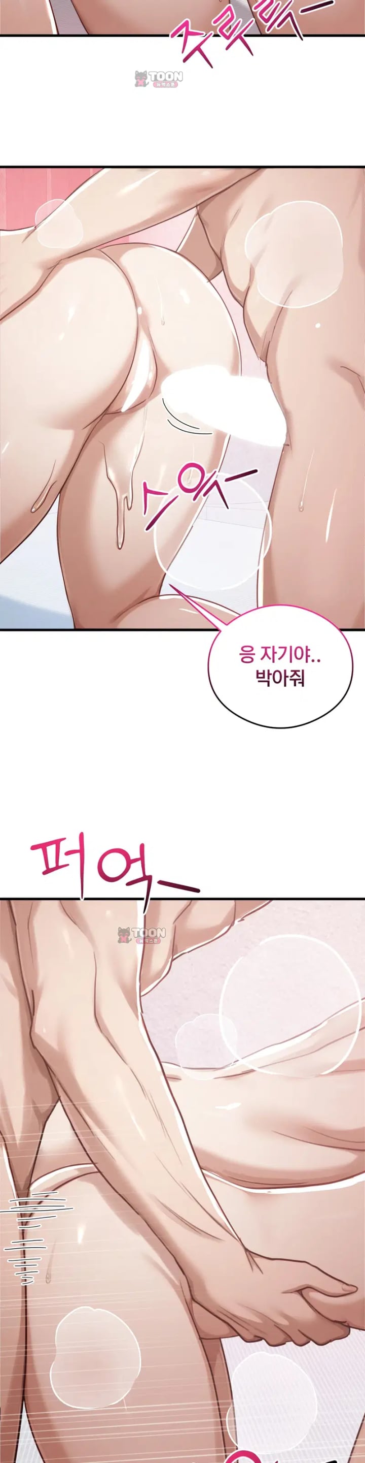 Swinger Raw 16