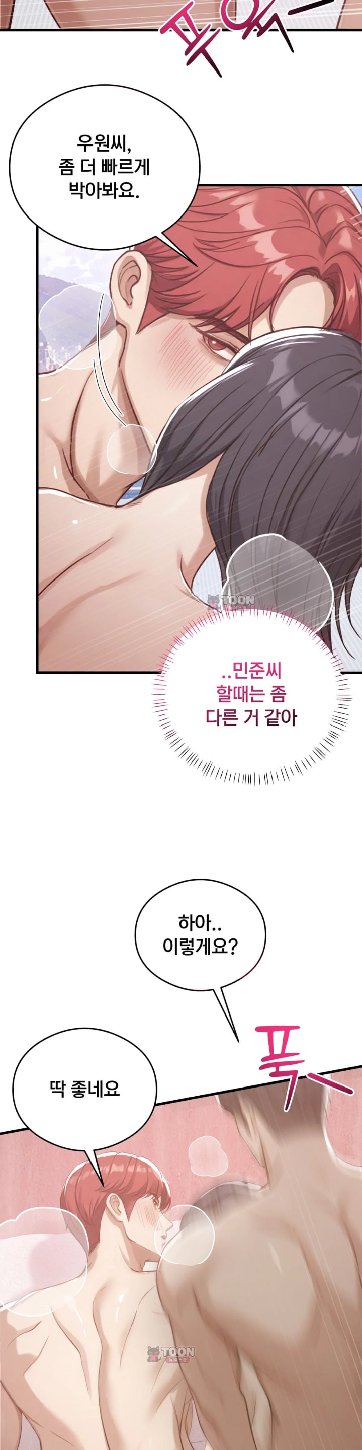 Swinger Raw 17