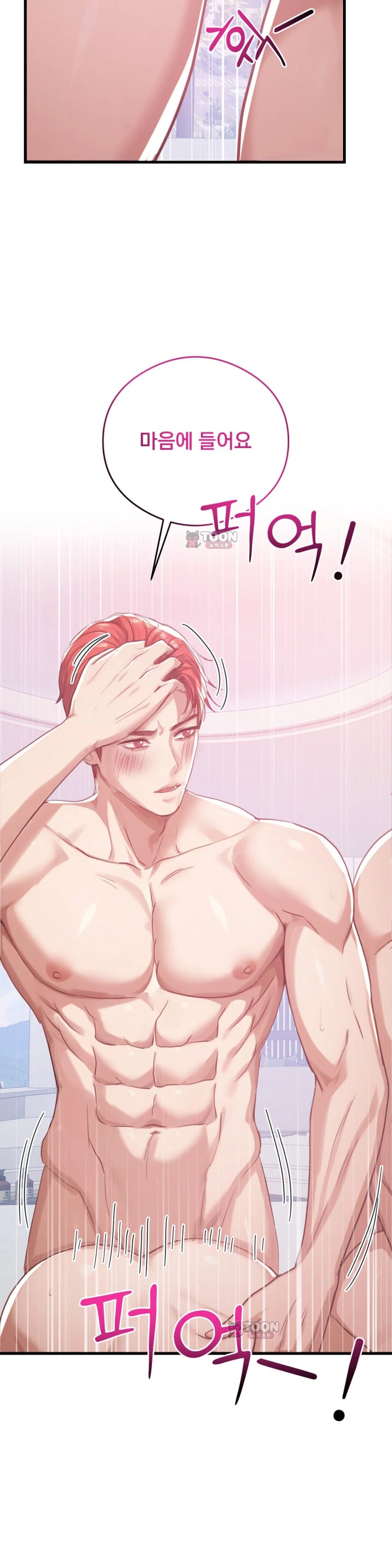 Swinger Raw 21