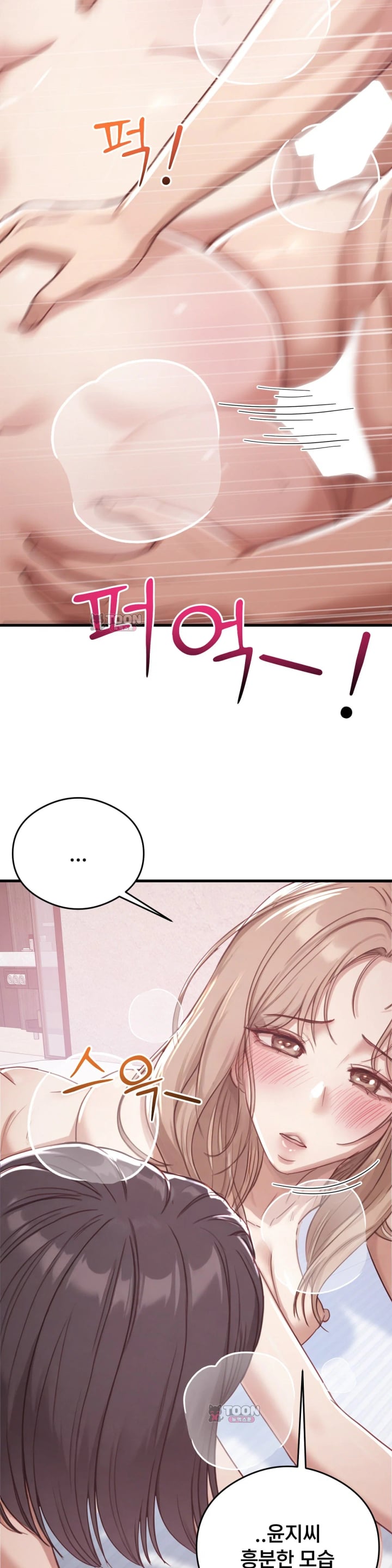 Swinger Raw 24