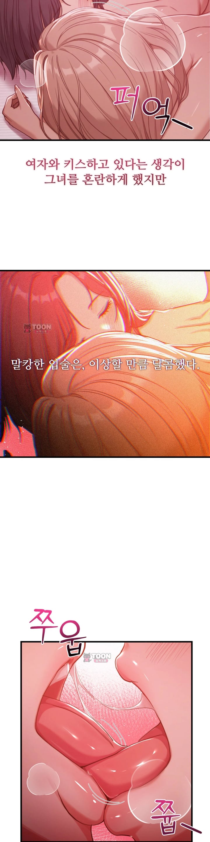 Swinger Raw 26
