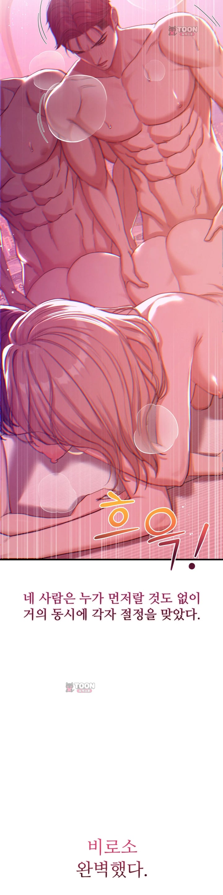 Swinger Raw 28