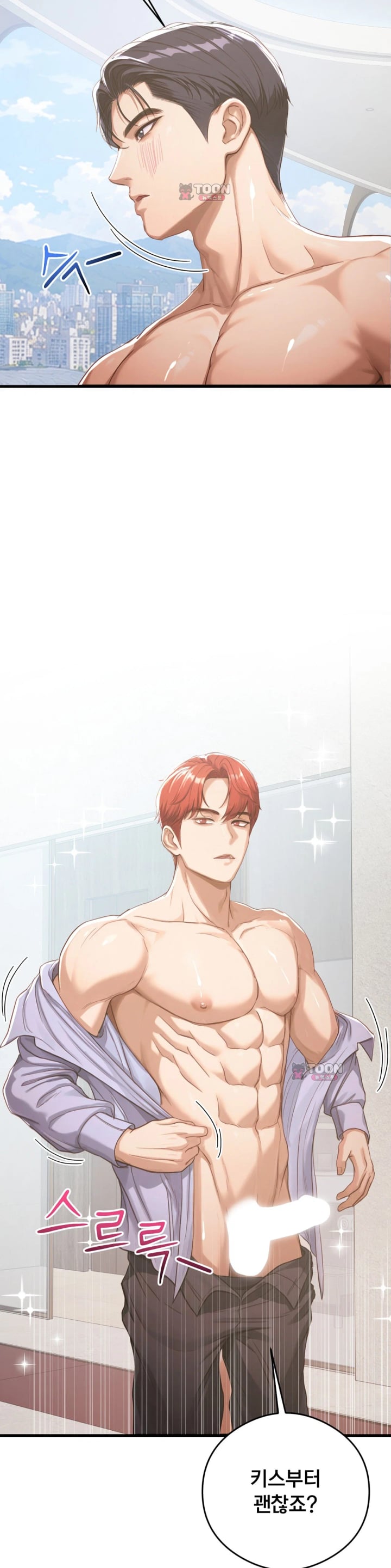 Swinger Raw 7
