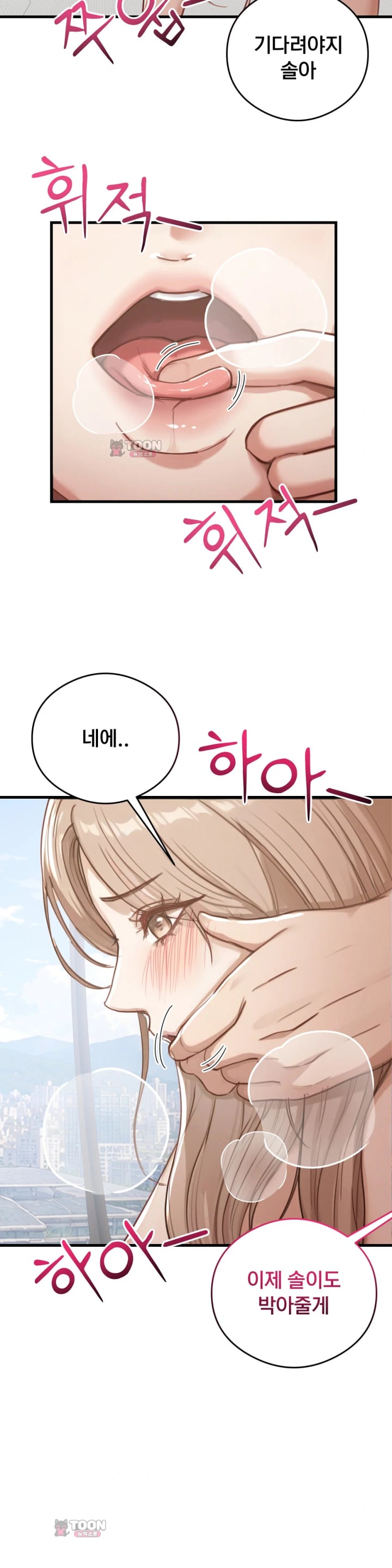 Swinger Raw 10