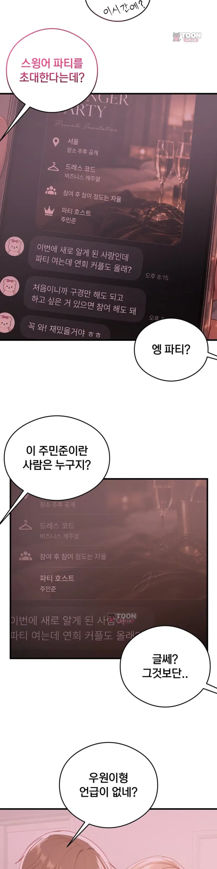 Swinger Raw 11