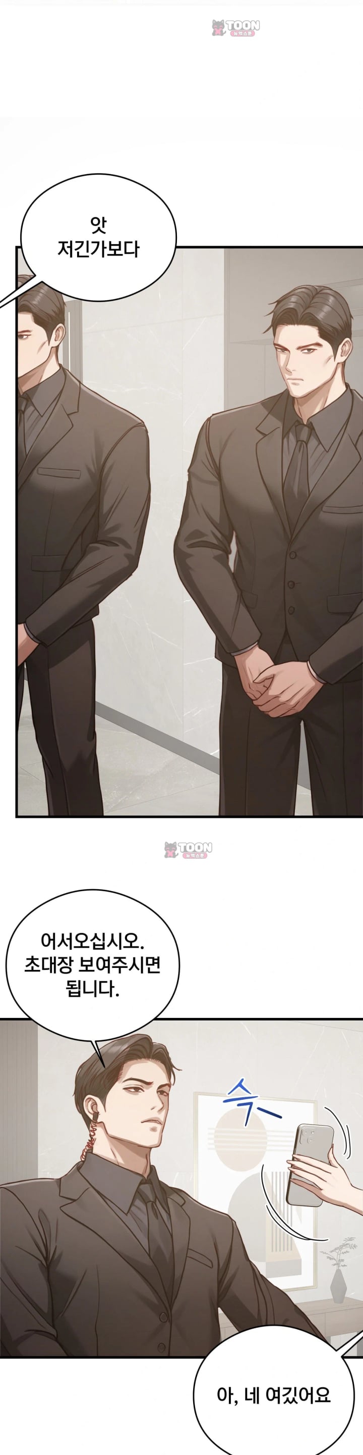 Swinger Raw 16