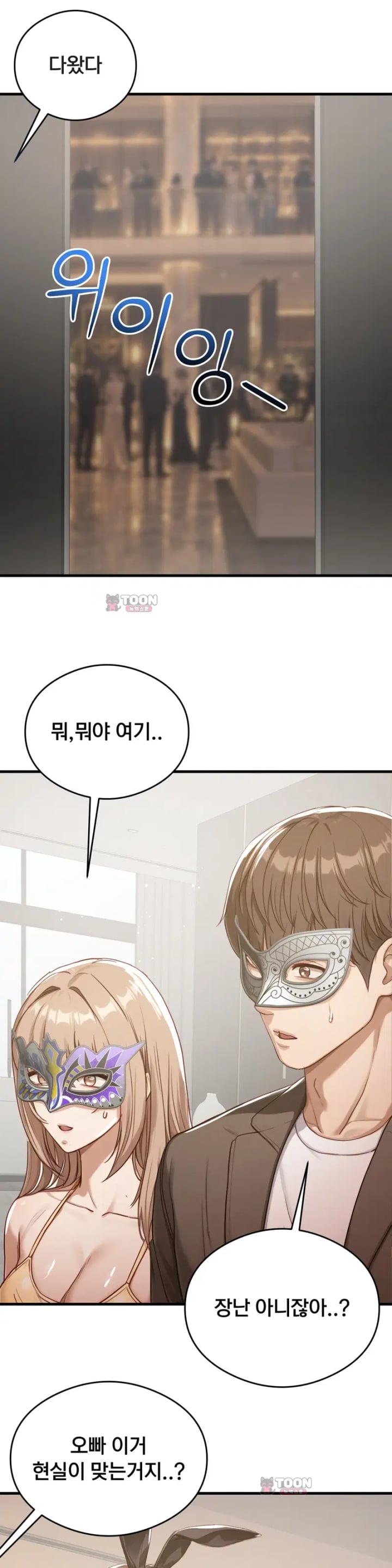 Swinger Raw 18