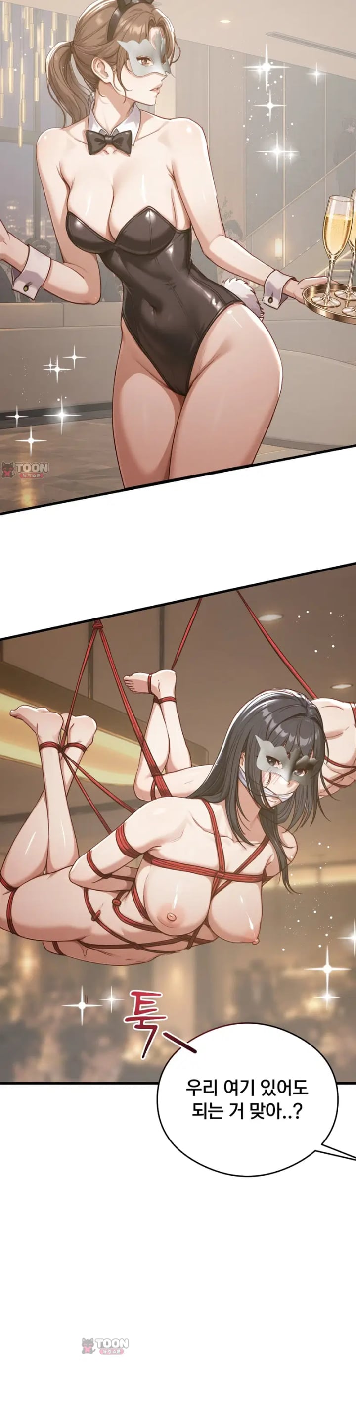 Swinger Raw 19
