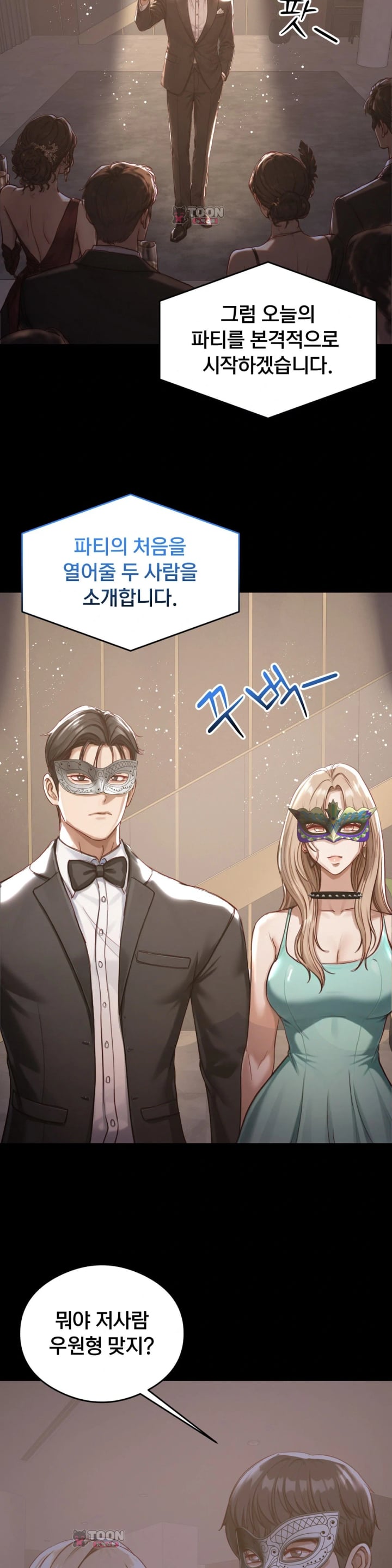 Swinger Raw 22