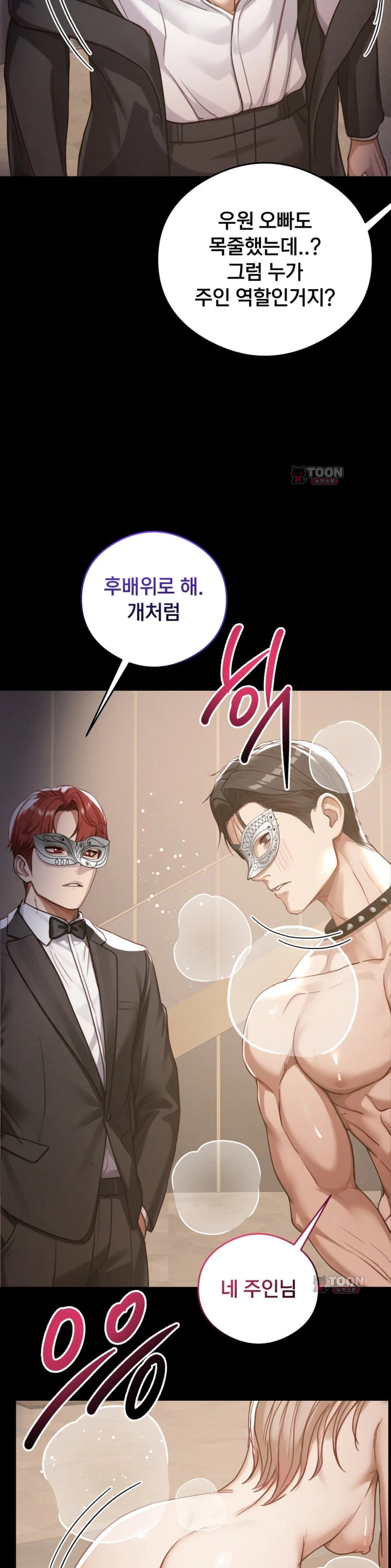 Swinger Raw 25