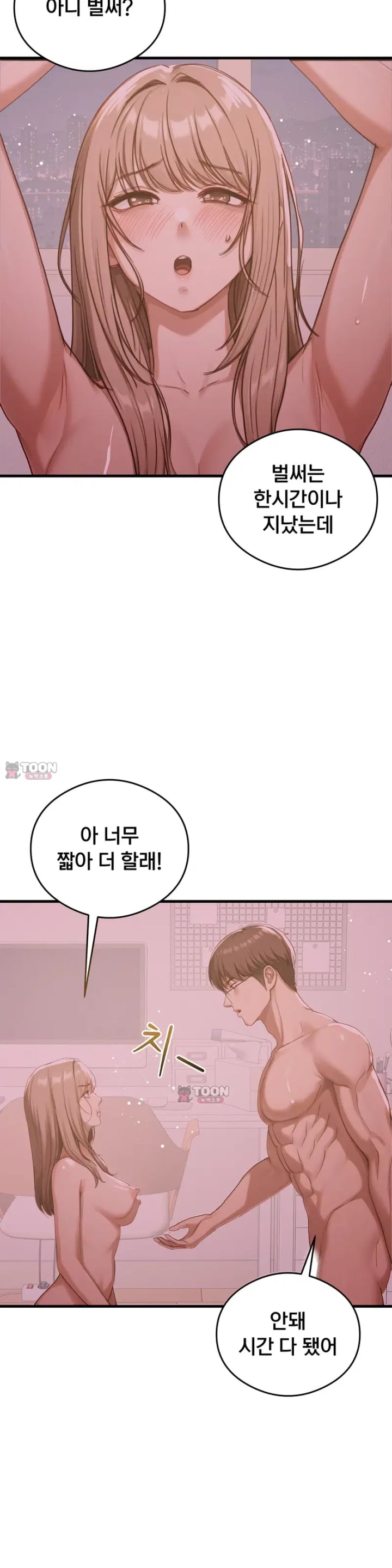 Swinger Raw 5