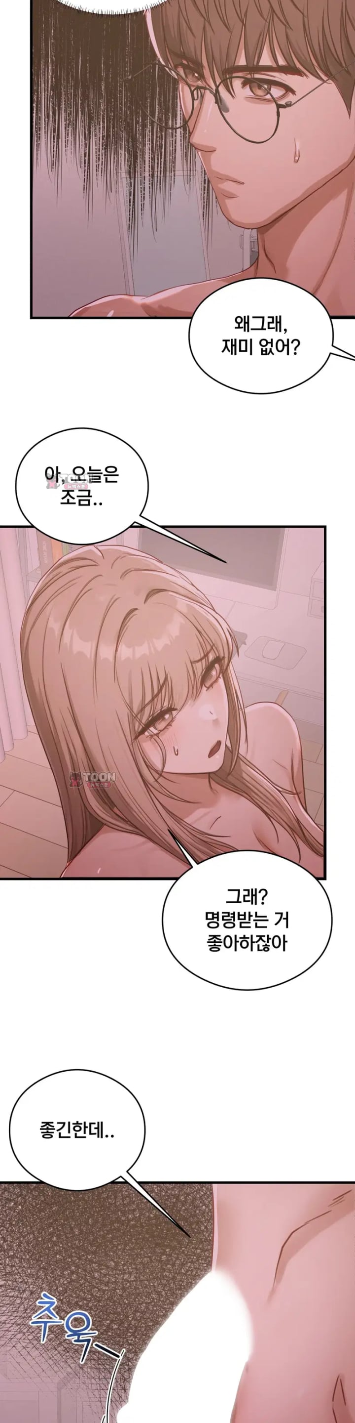 Swinger Raw 9
