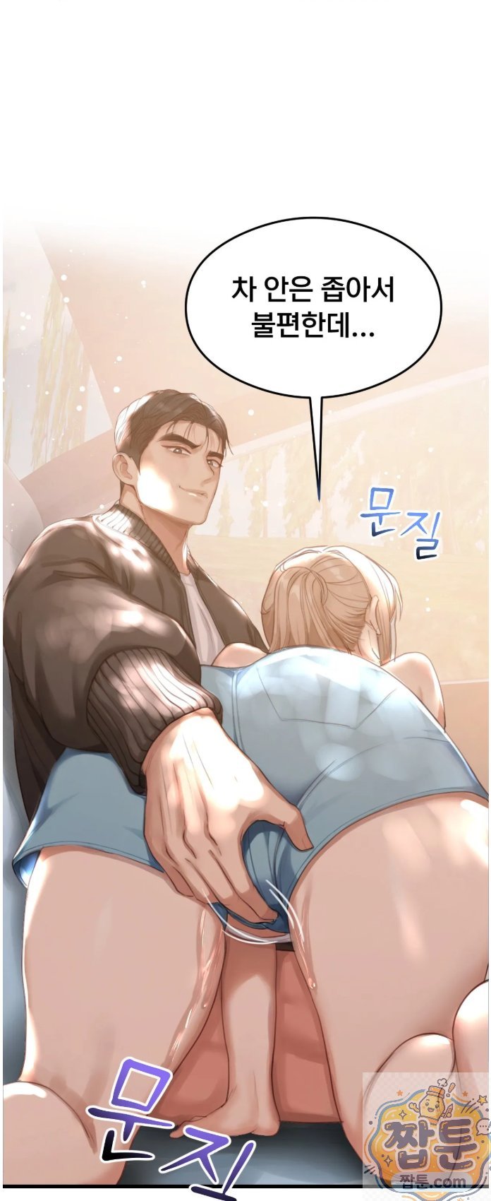 Swinger Raw 2