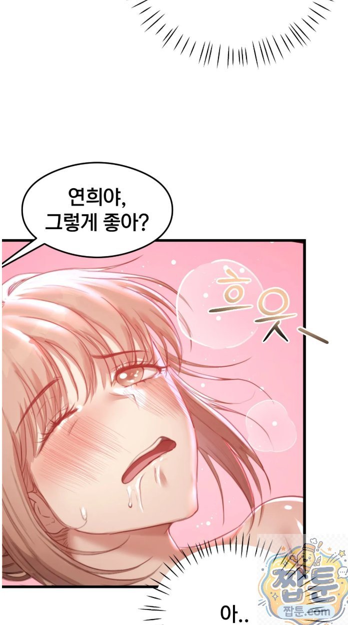 Swinger Raw 16