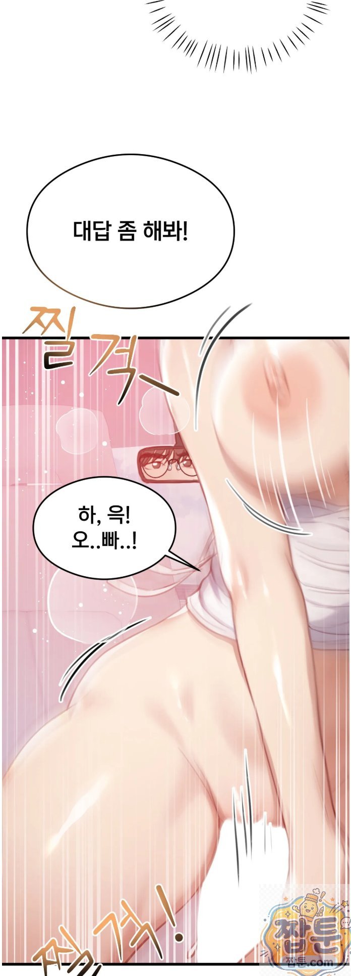 Swinger Raw 17