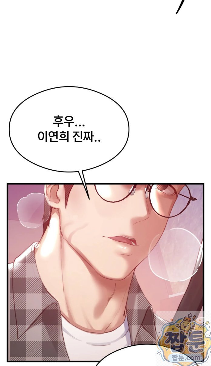 Swinger Raw 21