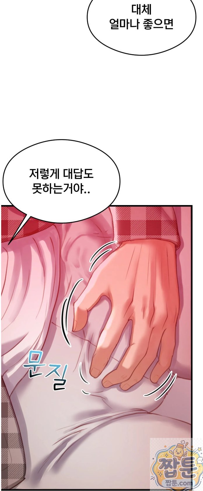 Swinger Raw 22