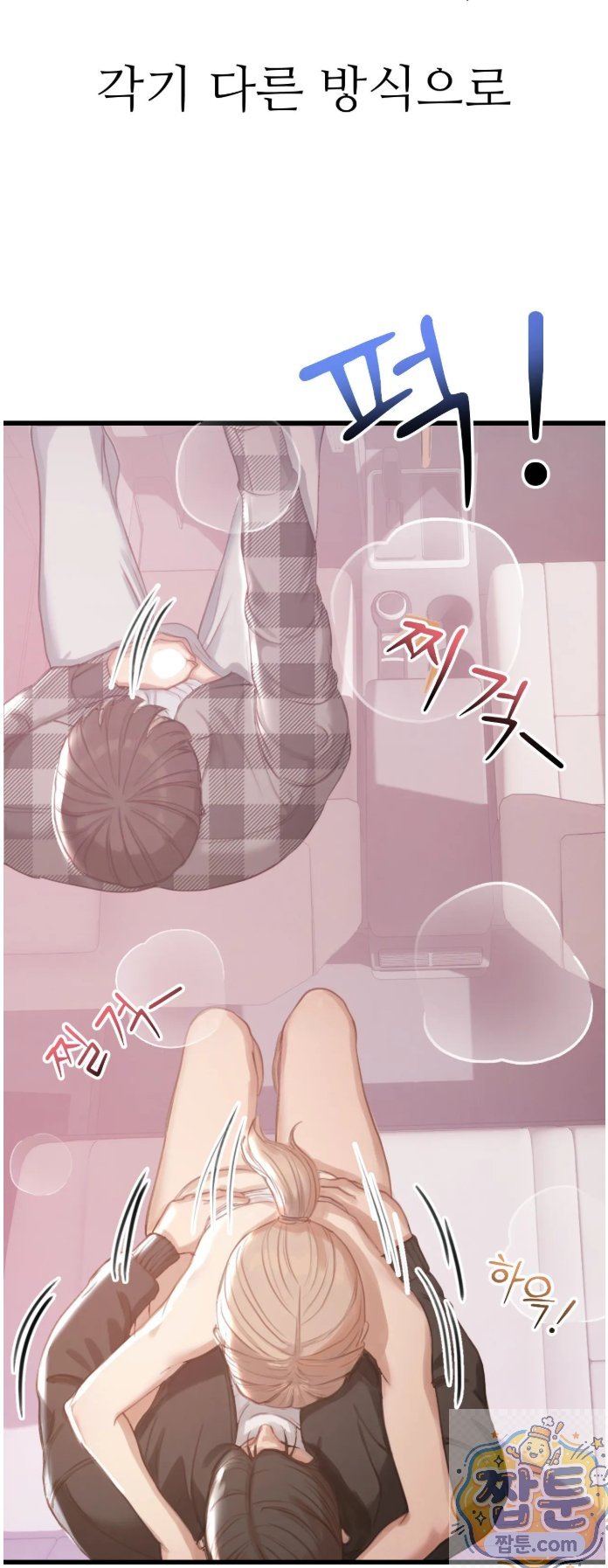 Swinger Raw 24