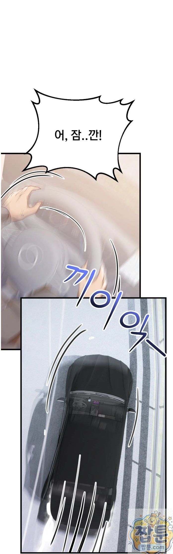 Swinger Raw 26