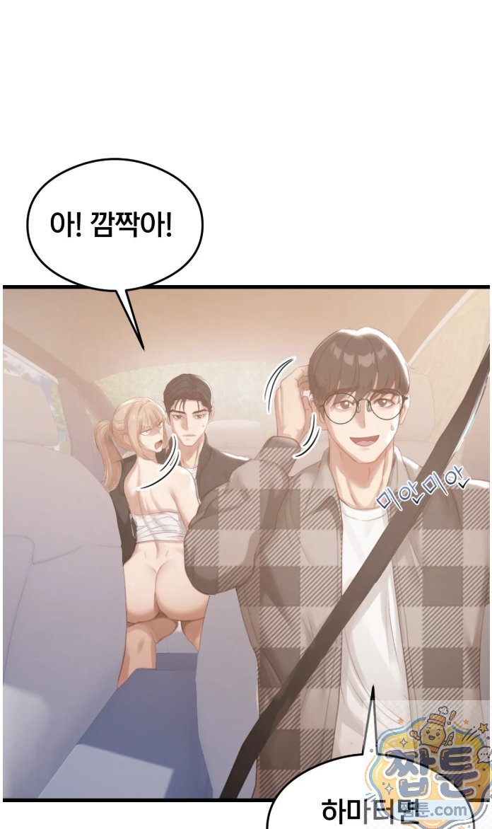Swinger Raw 27